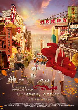 午夜伦理一区二区三区